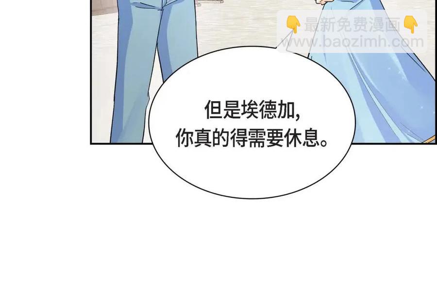 🍶穿越后剧本变了？ 第24话 噩梦纠缠 第23页