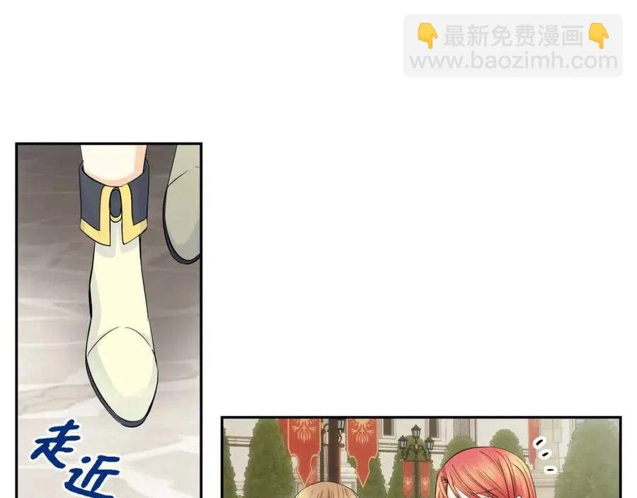 🍶穿越后剧本变了？ 第24话 噩梦纠缠 第24页