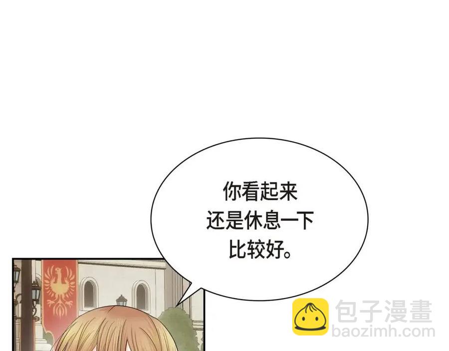 🍶穿越后剧本变了？ 第24话 噩梦纠缠 第26页