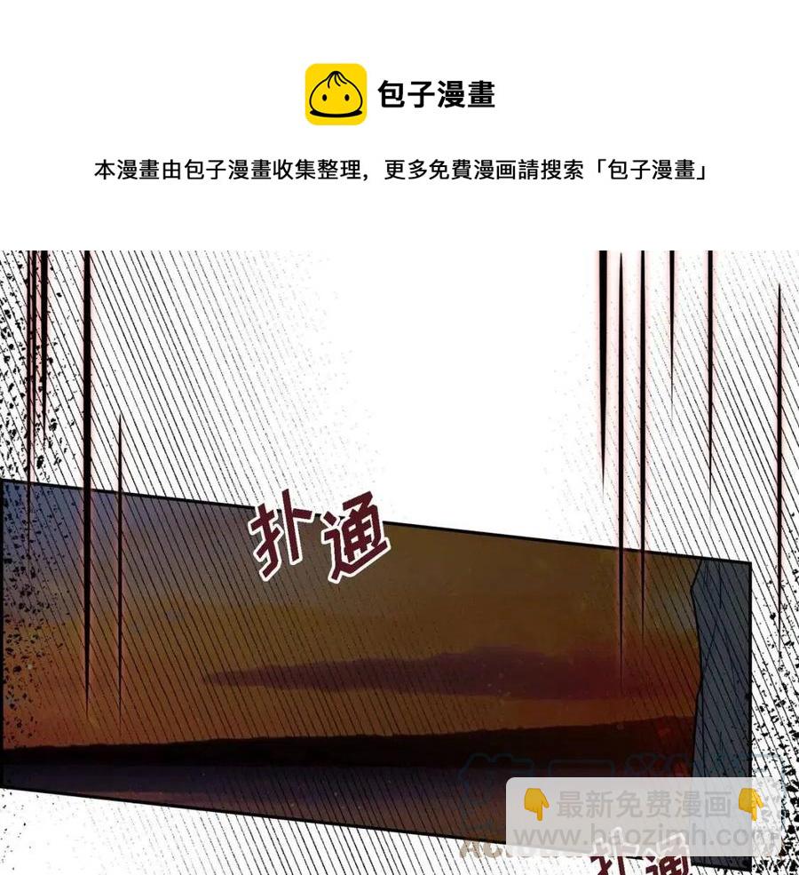 🍶穿越后剧本变了？ 第24话 噩梦纠缠 第29页