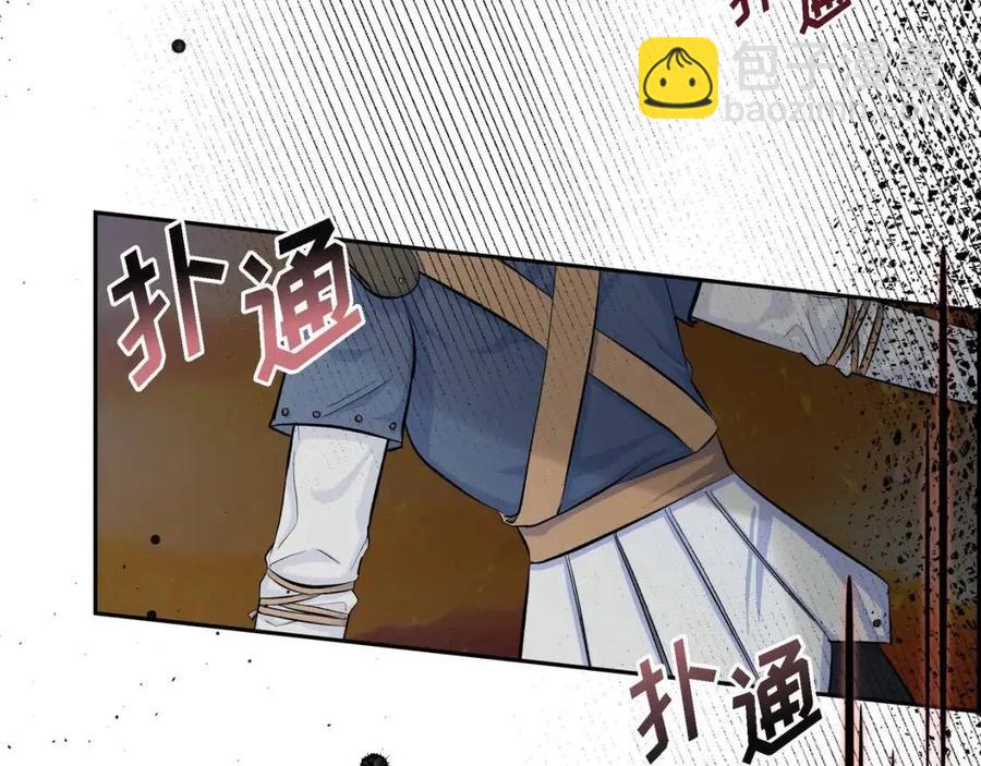 🍶穿越后剧本变了？ 第24话 噩梦纠缠 第30页