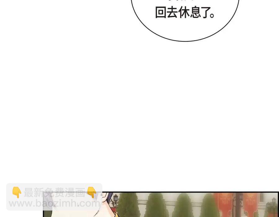 🍶穿越后剧本变了？ 第24话 噩梦纠缠 第36页