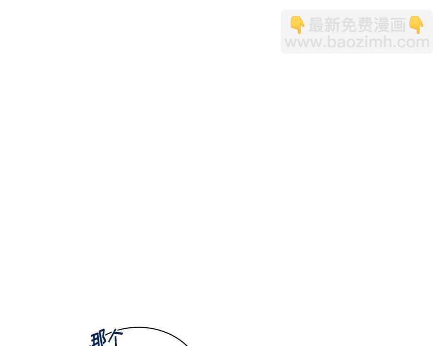 🍶穿越后剧本变了？ 第24话 噩梦纠缠 第39页