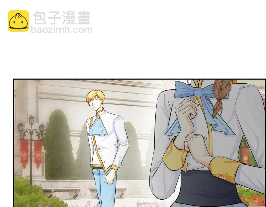🍶穿越后剧本变了？ 第24话 噩梦纠缠 第42页