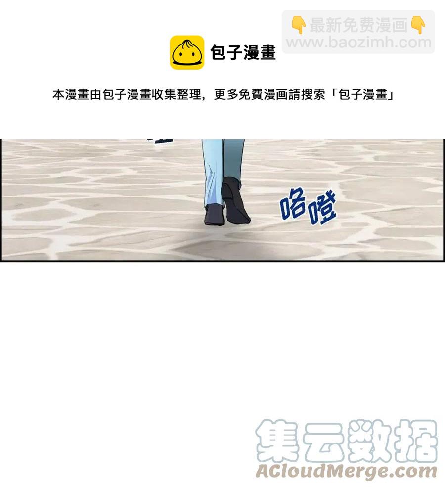 🍶穿越后剧本变了？ 第24话 噩梦纠缠 第49页