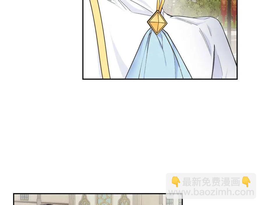 🍶穿越后剧本变了？ 第24话 噩梦纠缠 第8页
