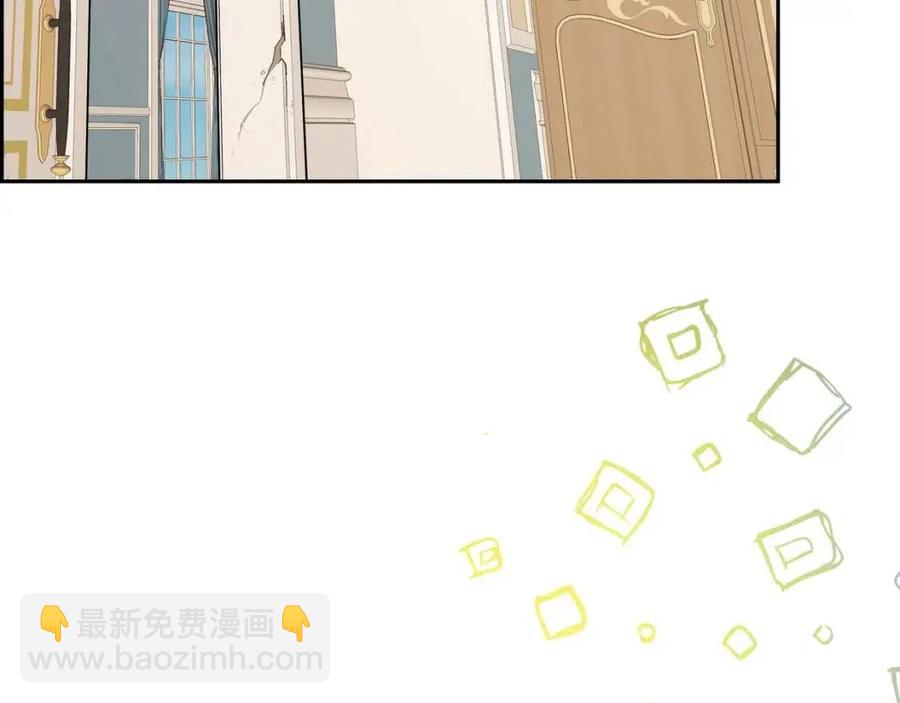 🍶穿越后剧本变了？ 第26话 躲在背后的“跟屁虫” 第15页