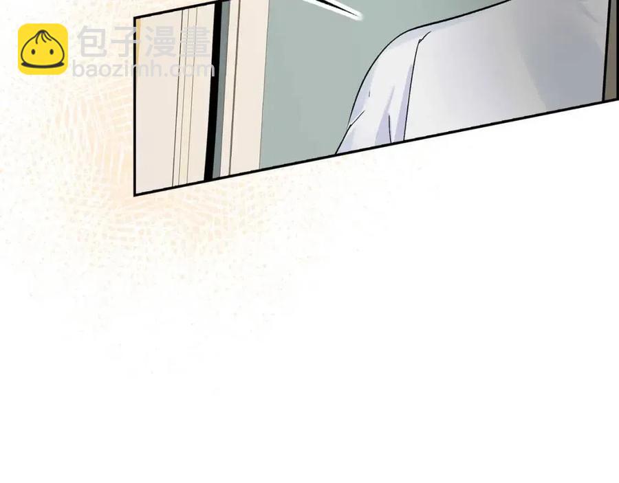 🍶穿越后剧本变了？ 第26话 躲在背后的“跟屁虫” 第26页