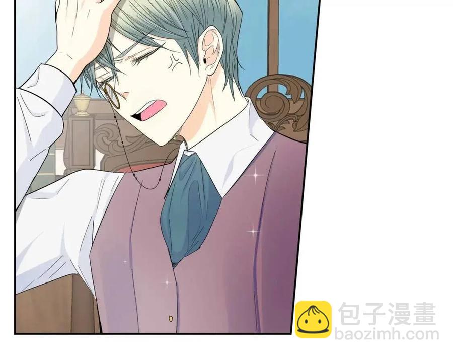 🍶穿越后剧本变了？ 第26话 躲在背后的“跟屁虫” 第36页