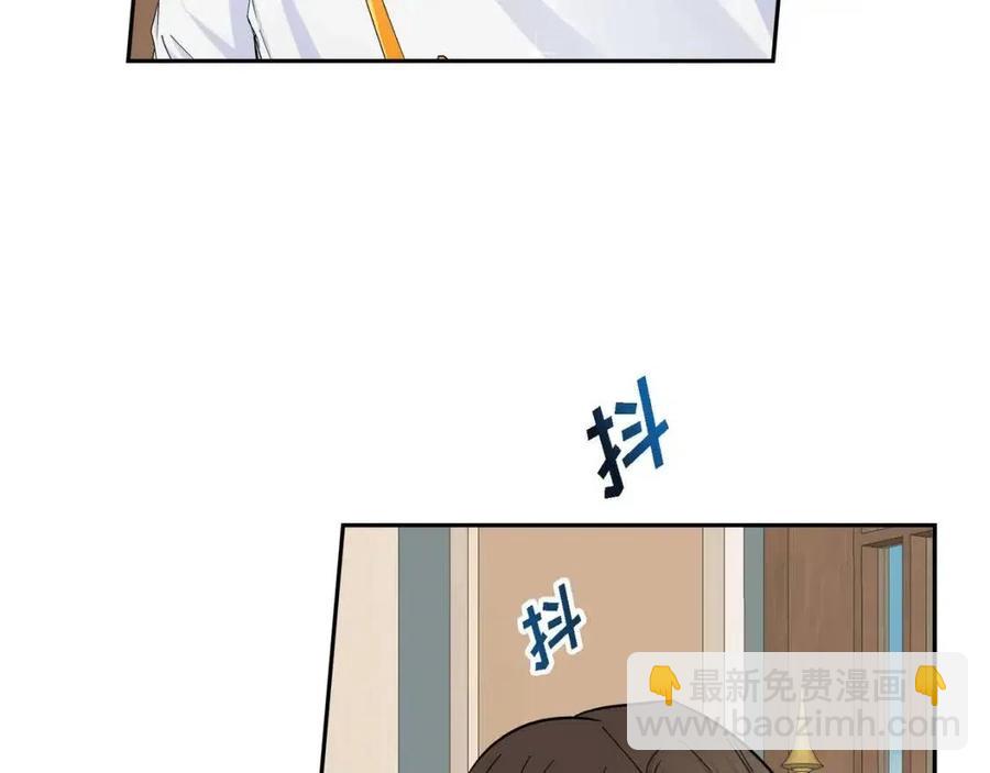 🍶穿越后剧本变了？ 第26话 躲在背后的“跟屁虫” 第39页