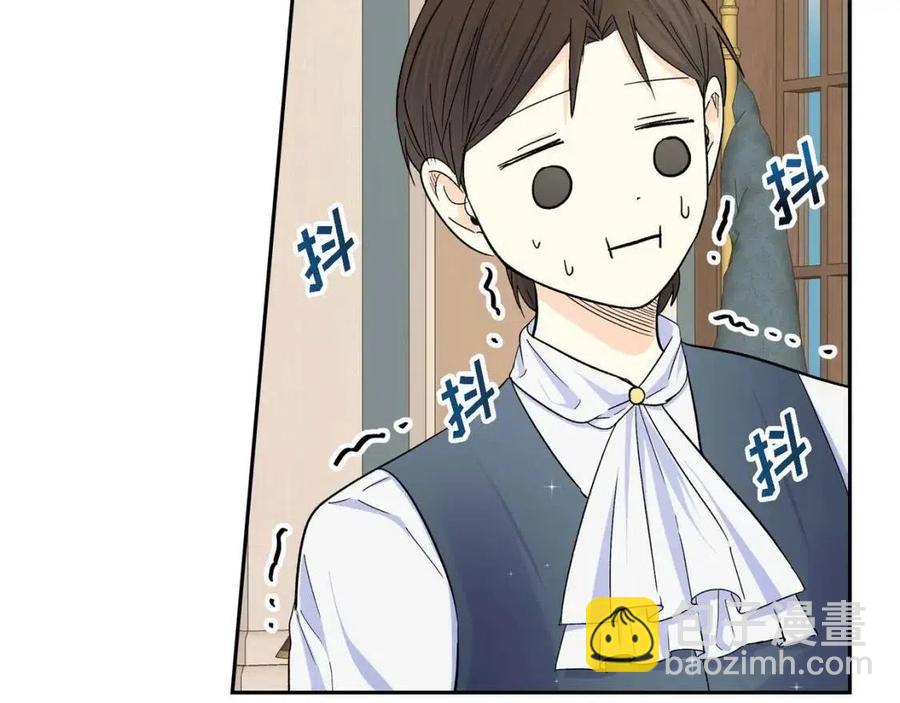 🍶穿越后剧本变了？ 第26话 躲在背后的“跟屁虫” 第40页