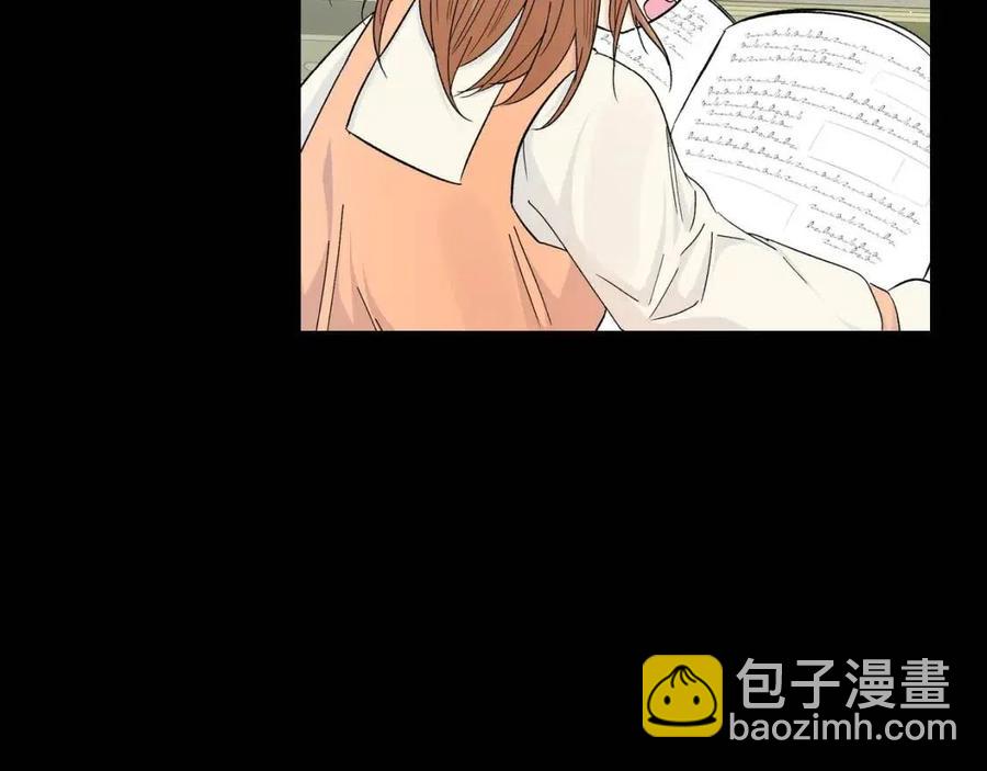 🍶穿越后剧本变了？ 第28话 我和她 第18页