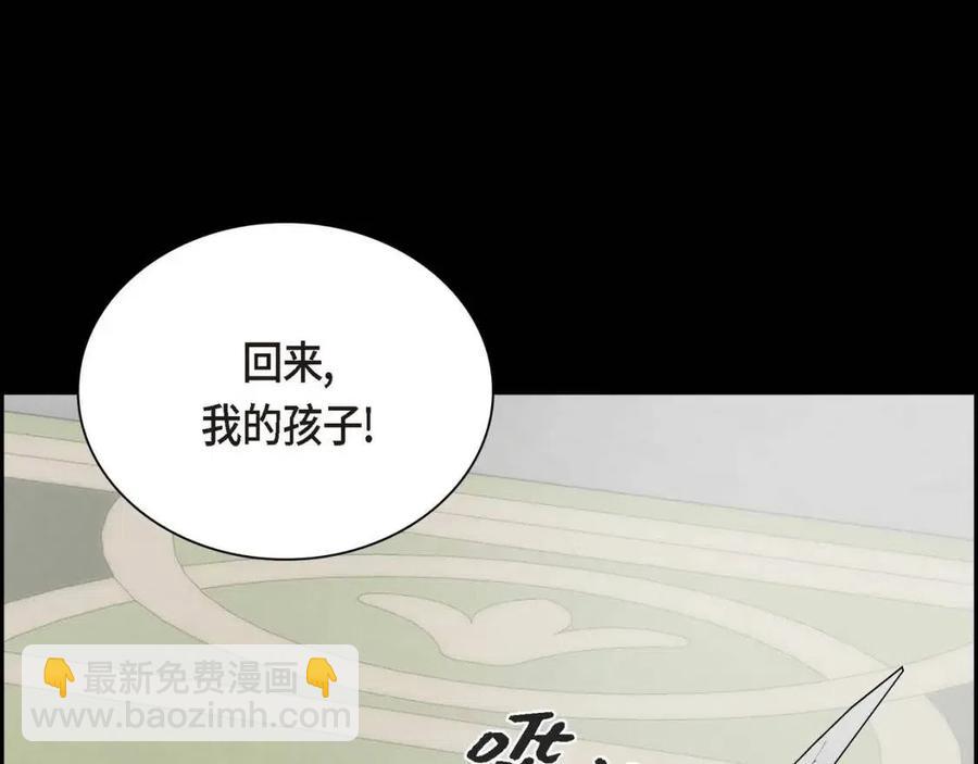 🍶穿越后剧本变了？ 第28话 我和她 第32页