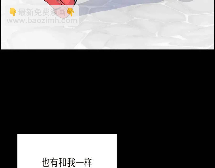 🍶穿越后剧本变了？ 第28话 我和她 第40页