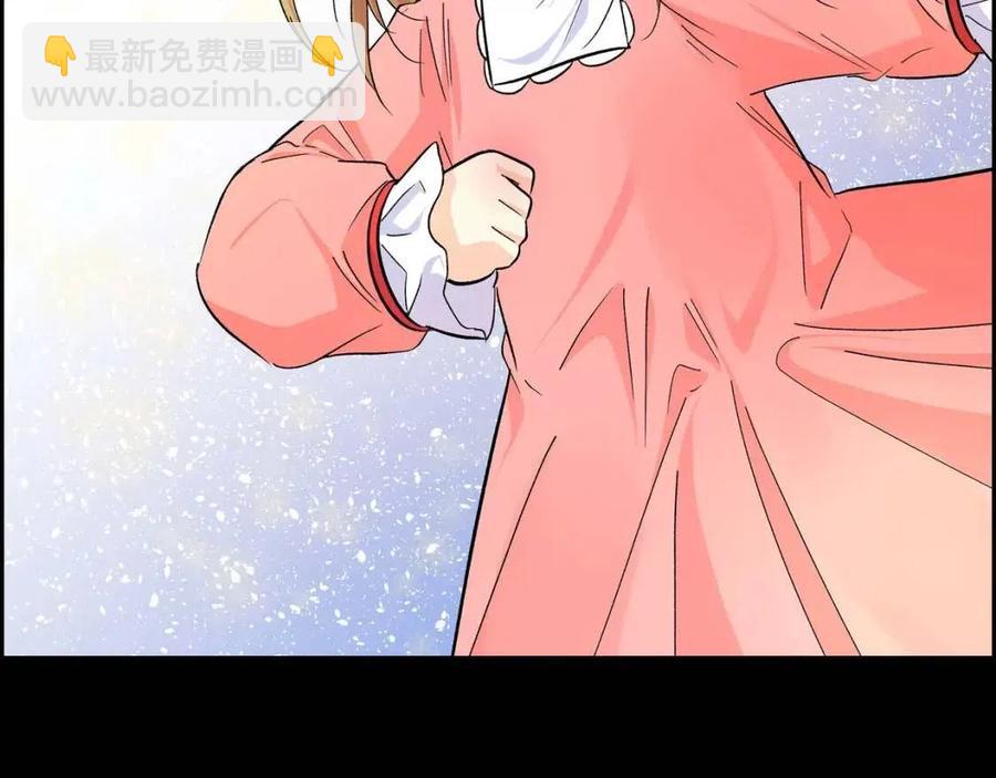 🍶穿越后剧本变了？ 第28话 我和她 第42页