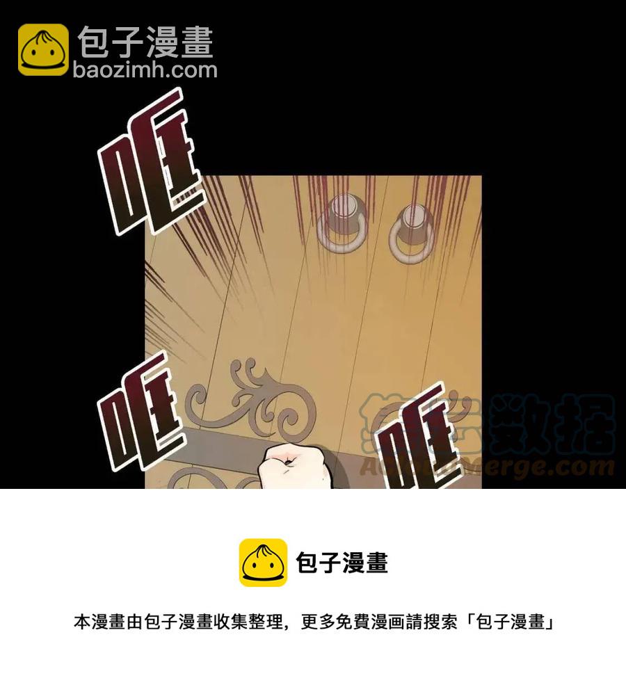 🍶穿越后剧本变了？ 第28话 我和她 第45页