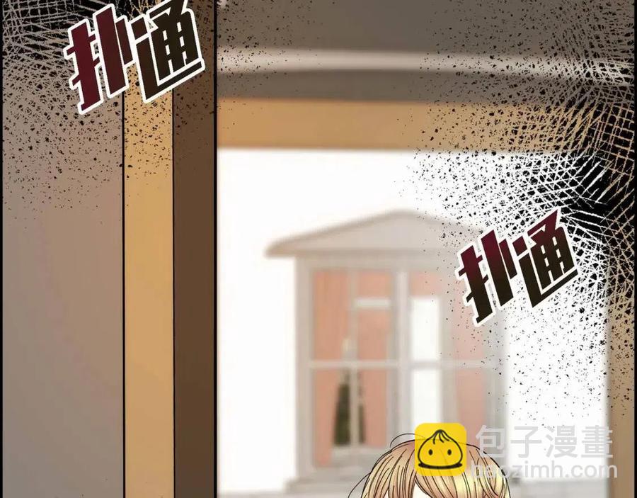 🍶穿越后剧本变了？ 第28话 我和她 第47页