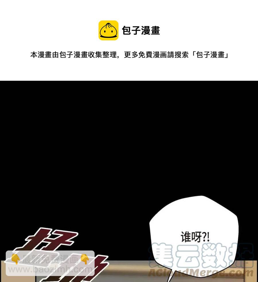 🍶穿越后剧本变了？ 第28话 我和她 第49页