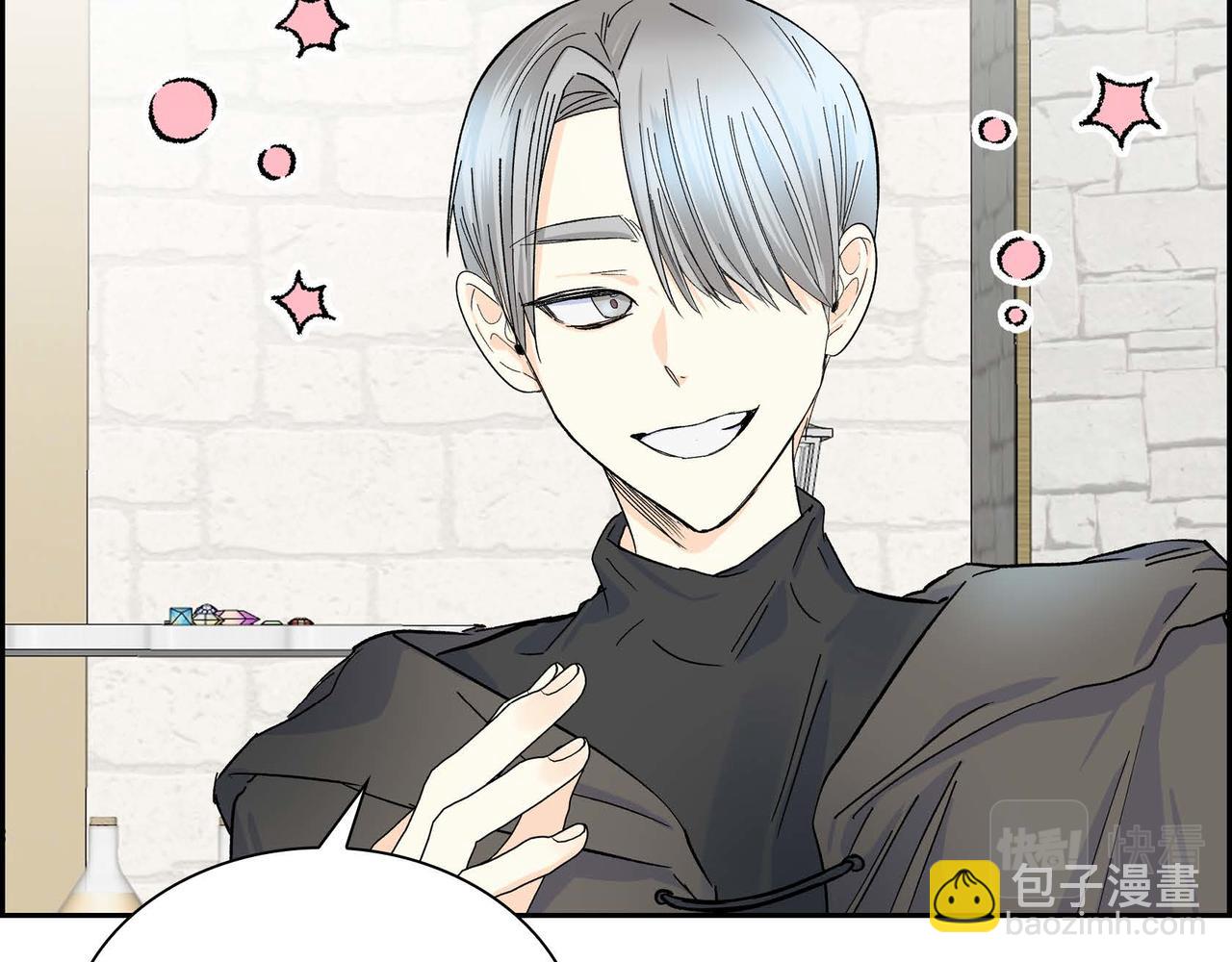 🍶穿越后剧本变了？ 第30话 碰…碰到了！ 第11页