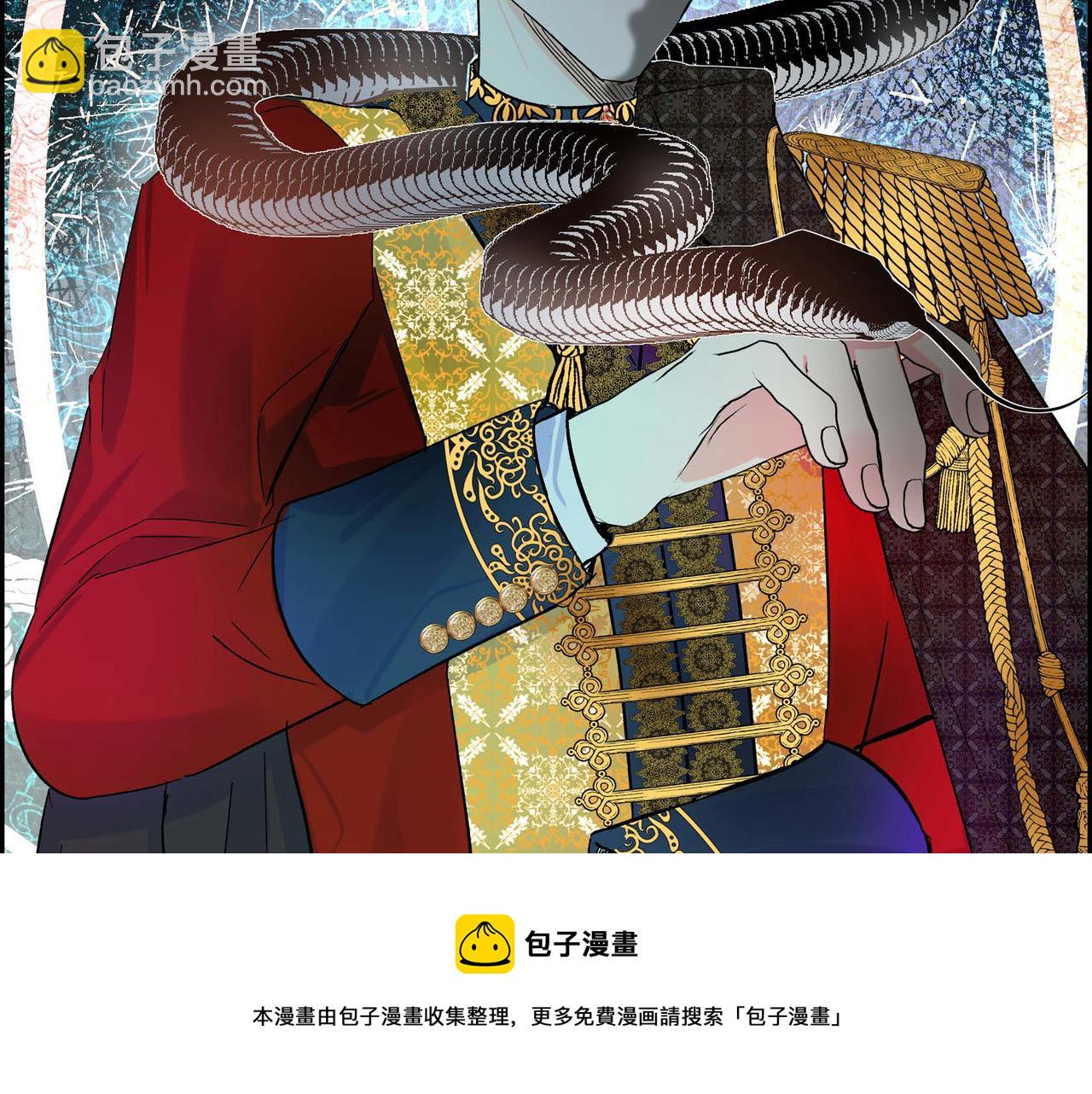 🍶穿越后剧本变了？ 第30话 碰…碰到了！ 第25页