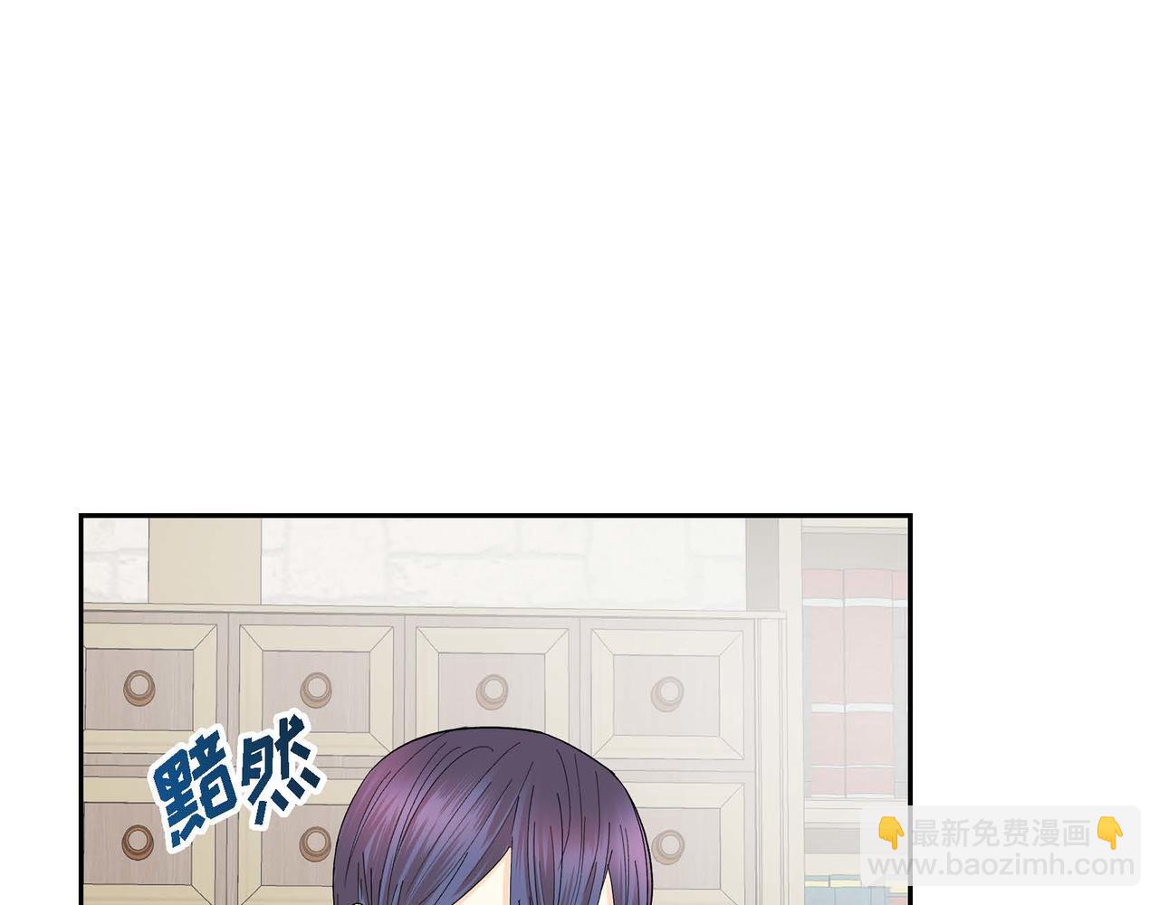 🍶穿越后剧本变了？ 第30话 碰…碰到了！ 第27页