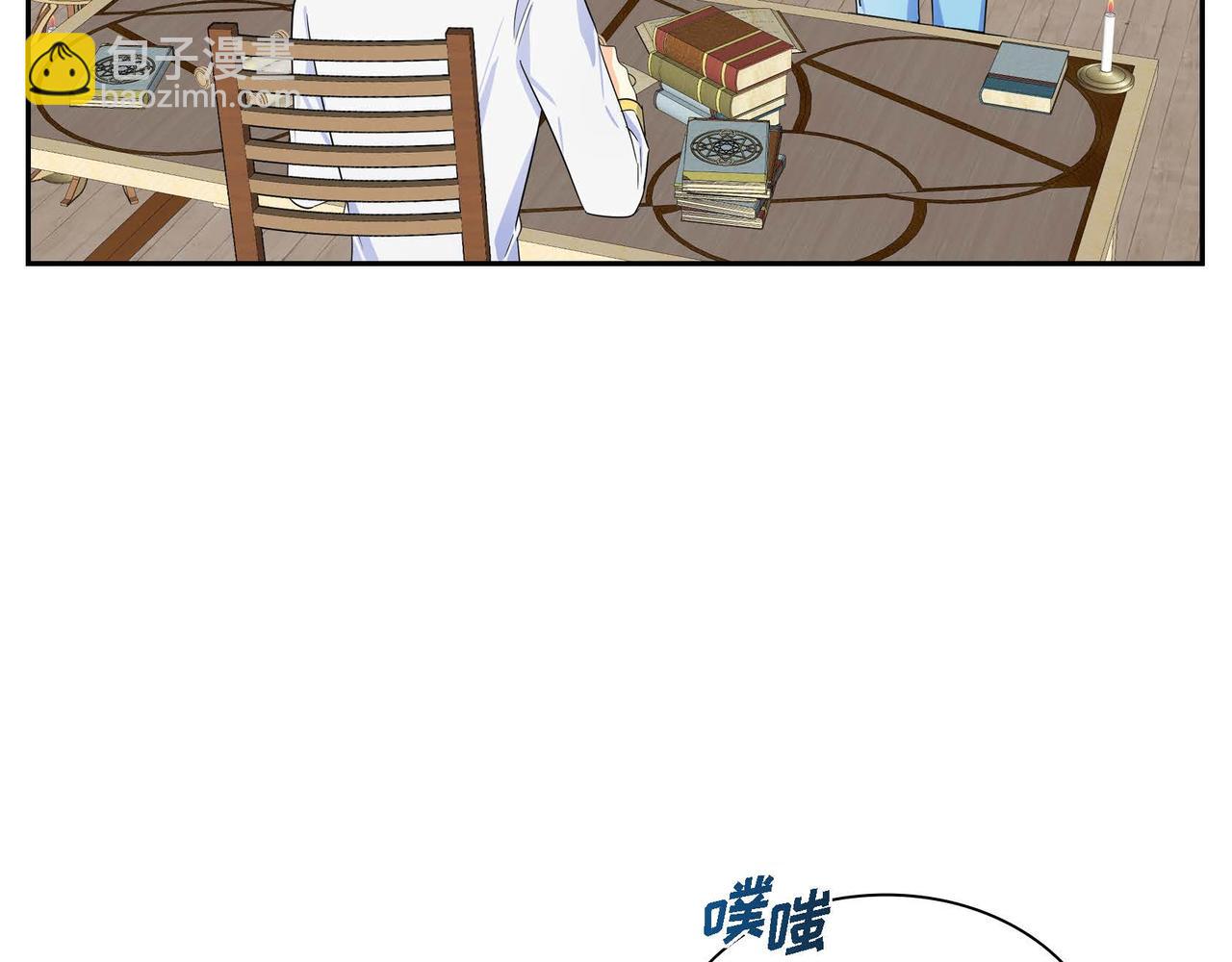 🍶穿越后剧本变了？ 第30话 碰…碰到了！ 第3页