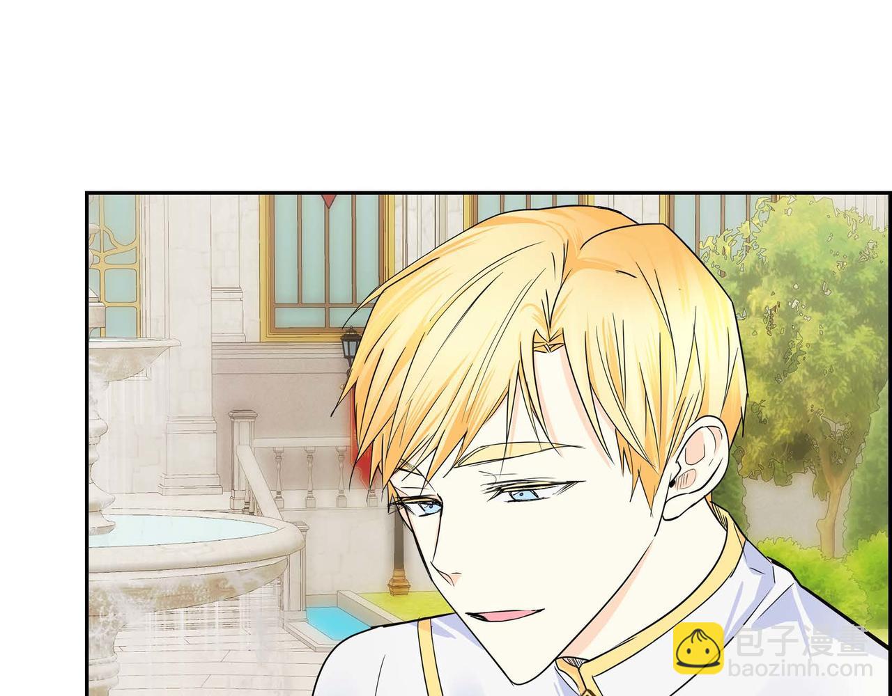 🍶穿越后剧本变了？ 第30话 碰…碰到了！ 第48页