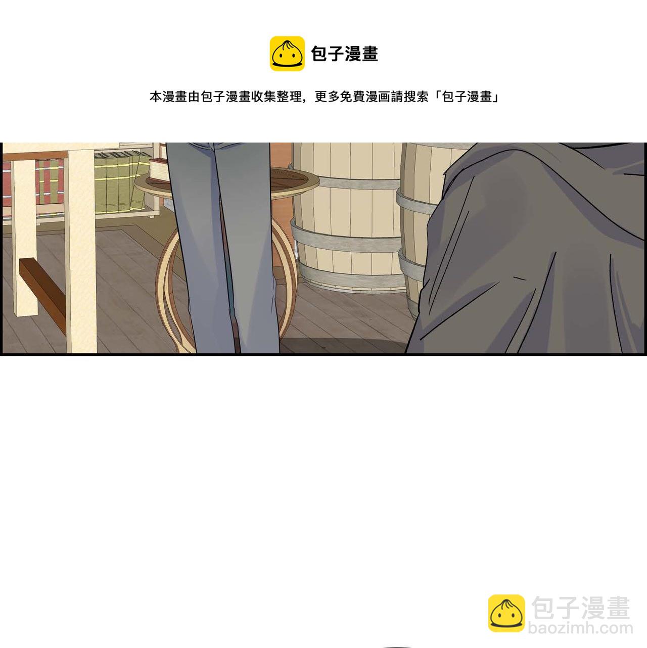 🍶穿越后剧本变了？ 第30话 碰…碰到了！ 第5页