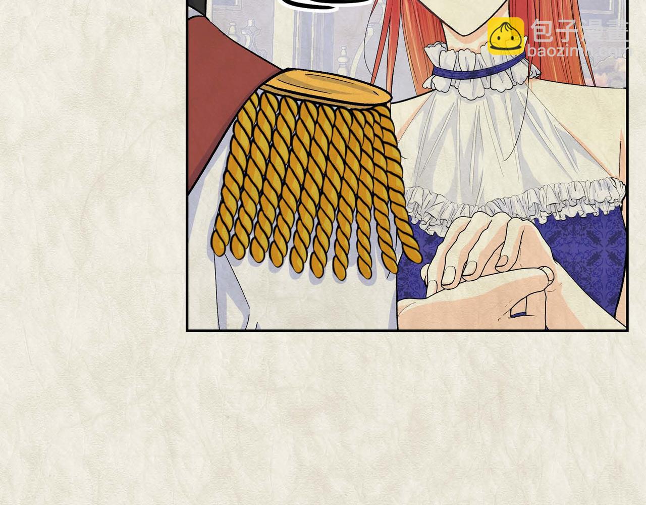 🍶穿越后剧本变了？ 第32话 担忧 第17页