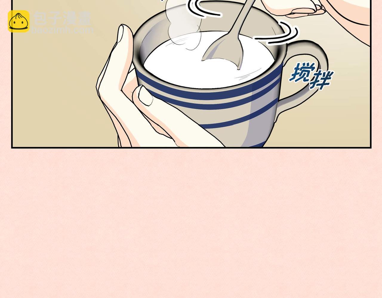🍶穿越后剧本变了？ 第32话 担忧 第36页