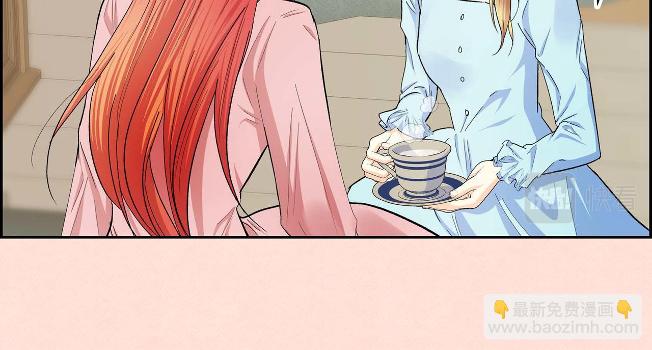 🍶穿越后剧本变了？ 第32话 担忧 第42页