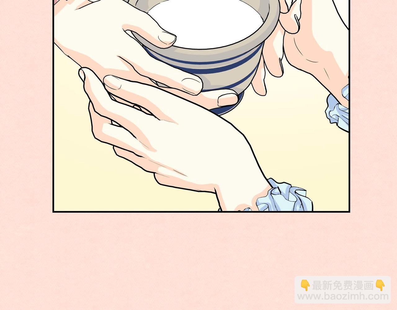 🍶穿越后剧本变了？ 第32话 担忧 第49页
