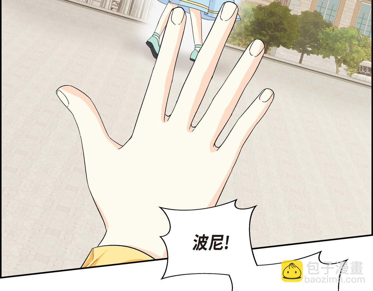 🍶穿越后剧本变了？ 第32话 担忧 第7页