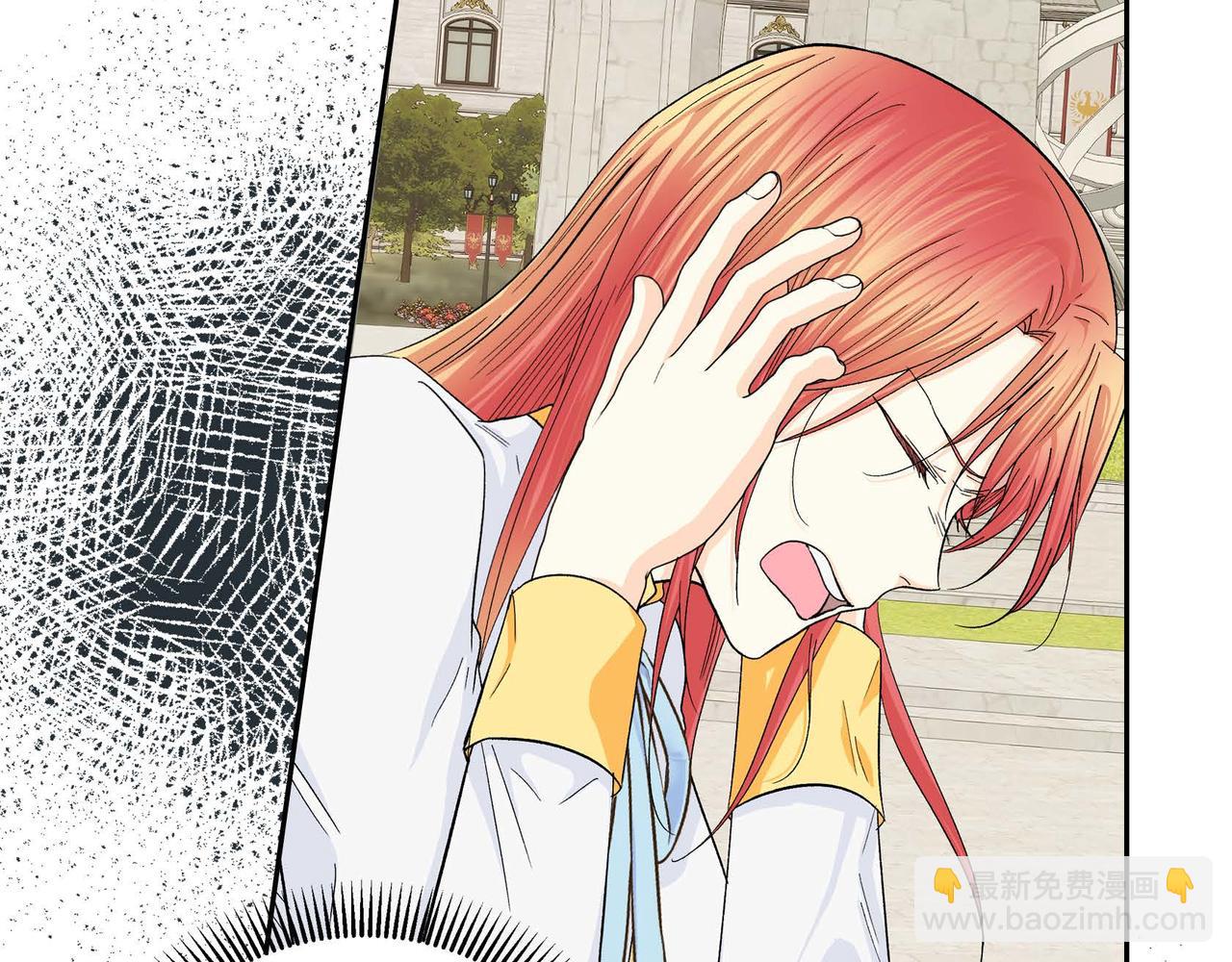 🍶穿越后剧本变了？ 第32话 担忧 第9页