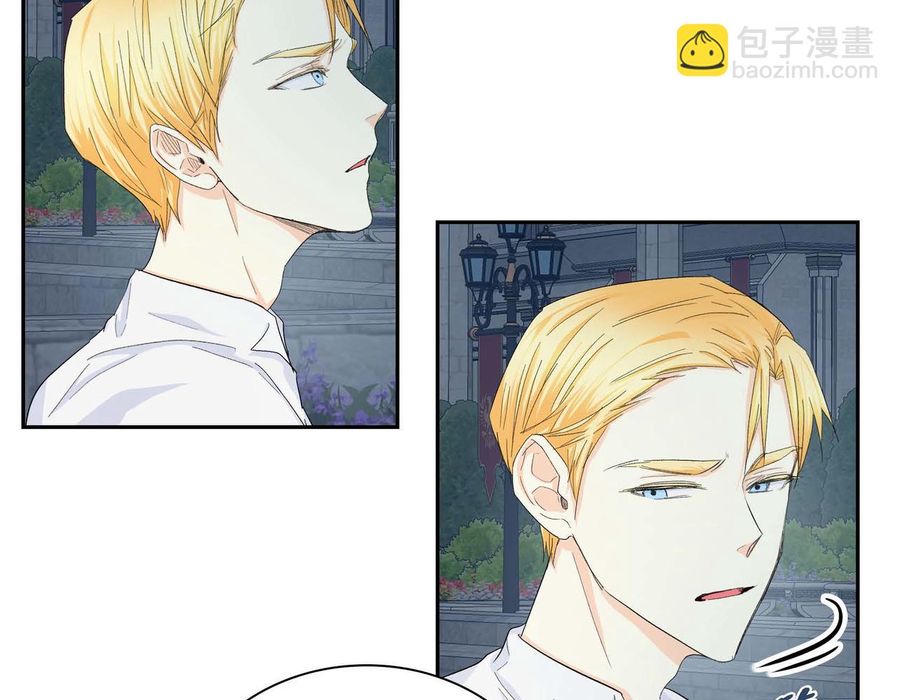 🍶穿越后剧本变了？ 第34话 不会离开你 第10页