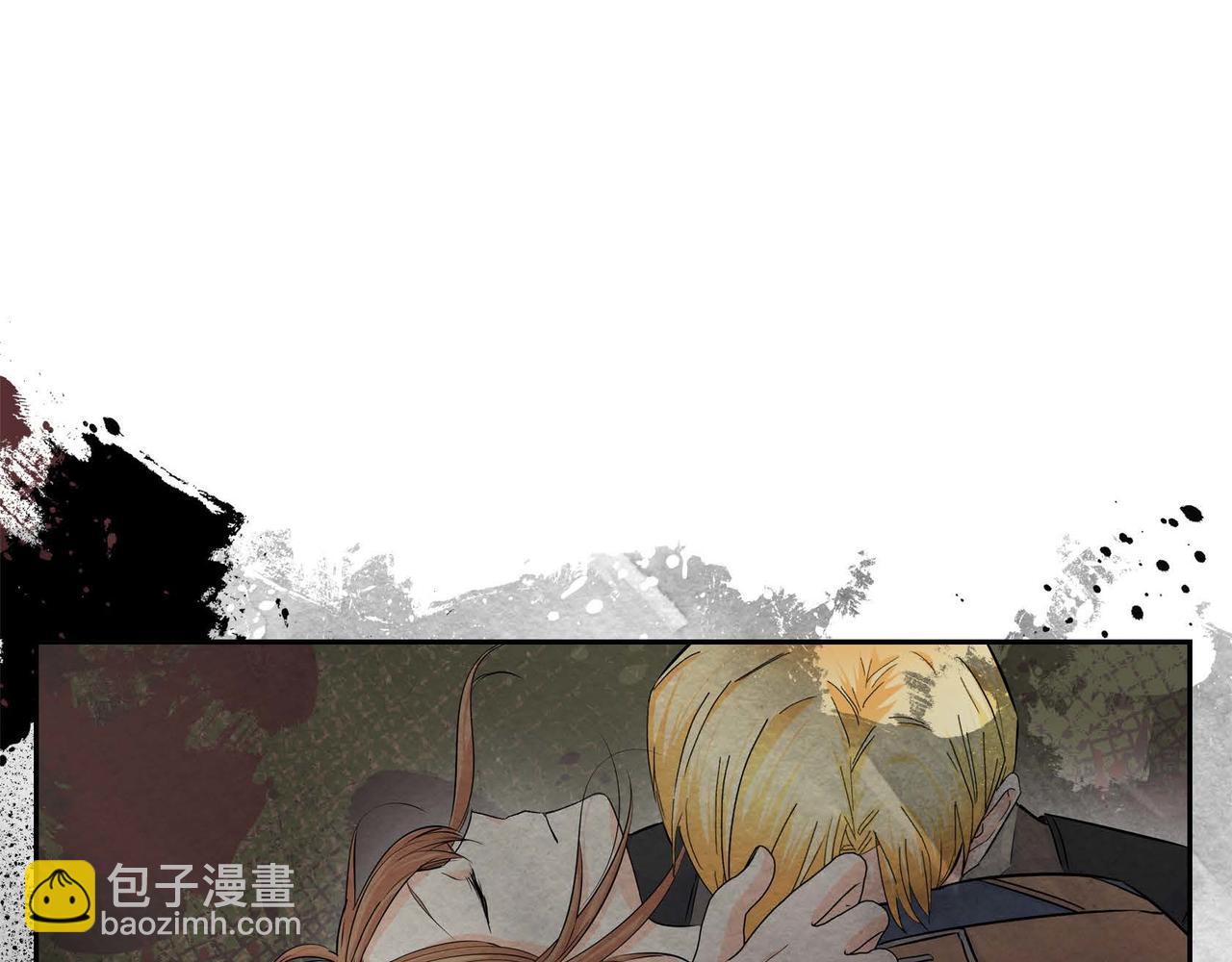 🍶穿越后剧本变了？ 第34话 不会离开你 第18页