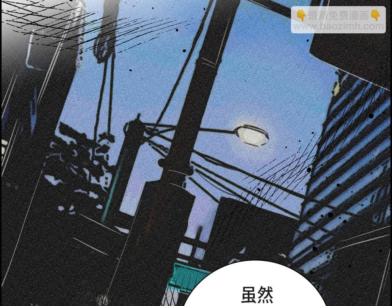 🍶穿越后剧本变了？ 第34话 不会离开你 第23页