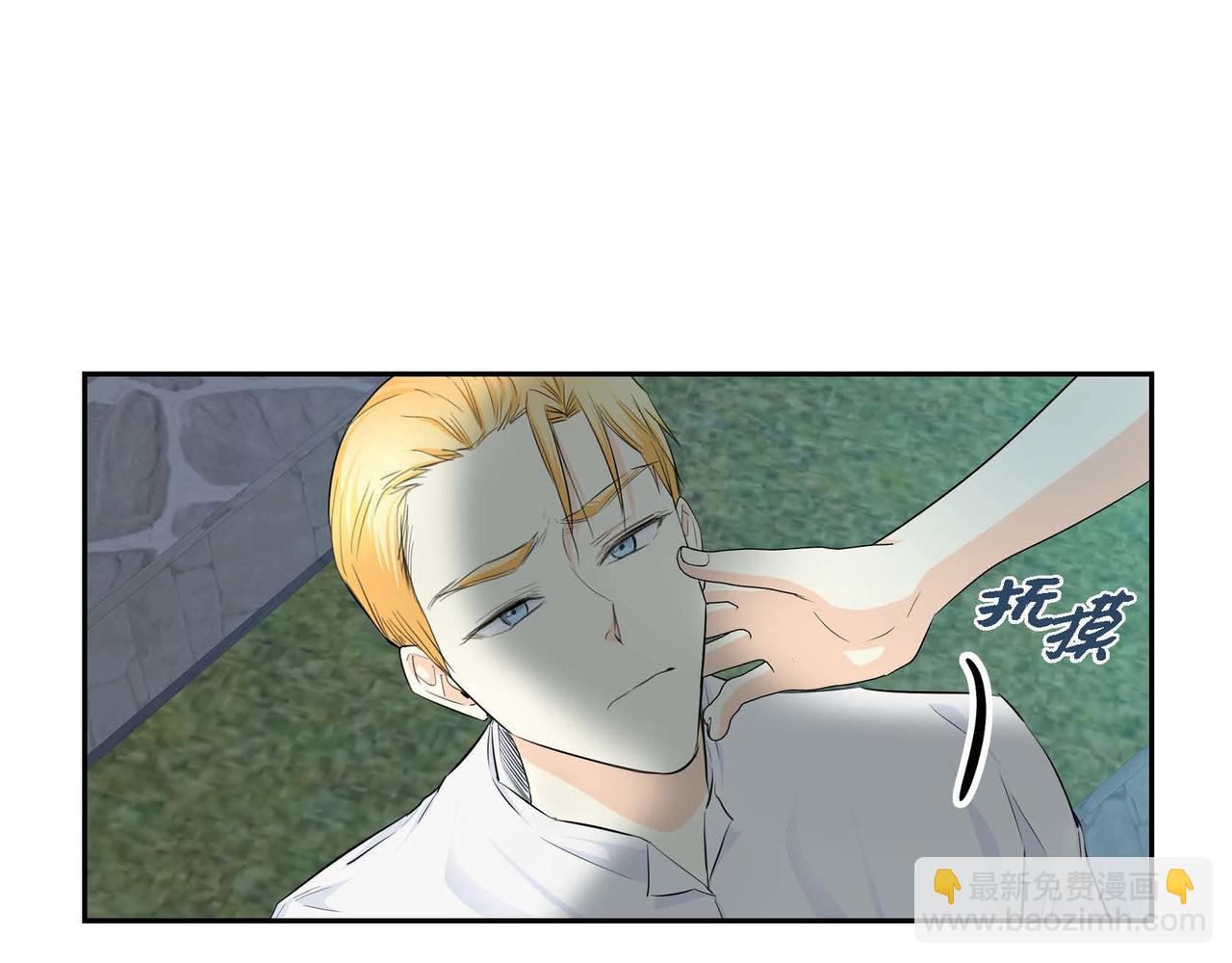 🍶穿越后剧本变了？ 第34话 不会离开你 第26页