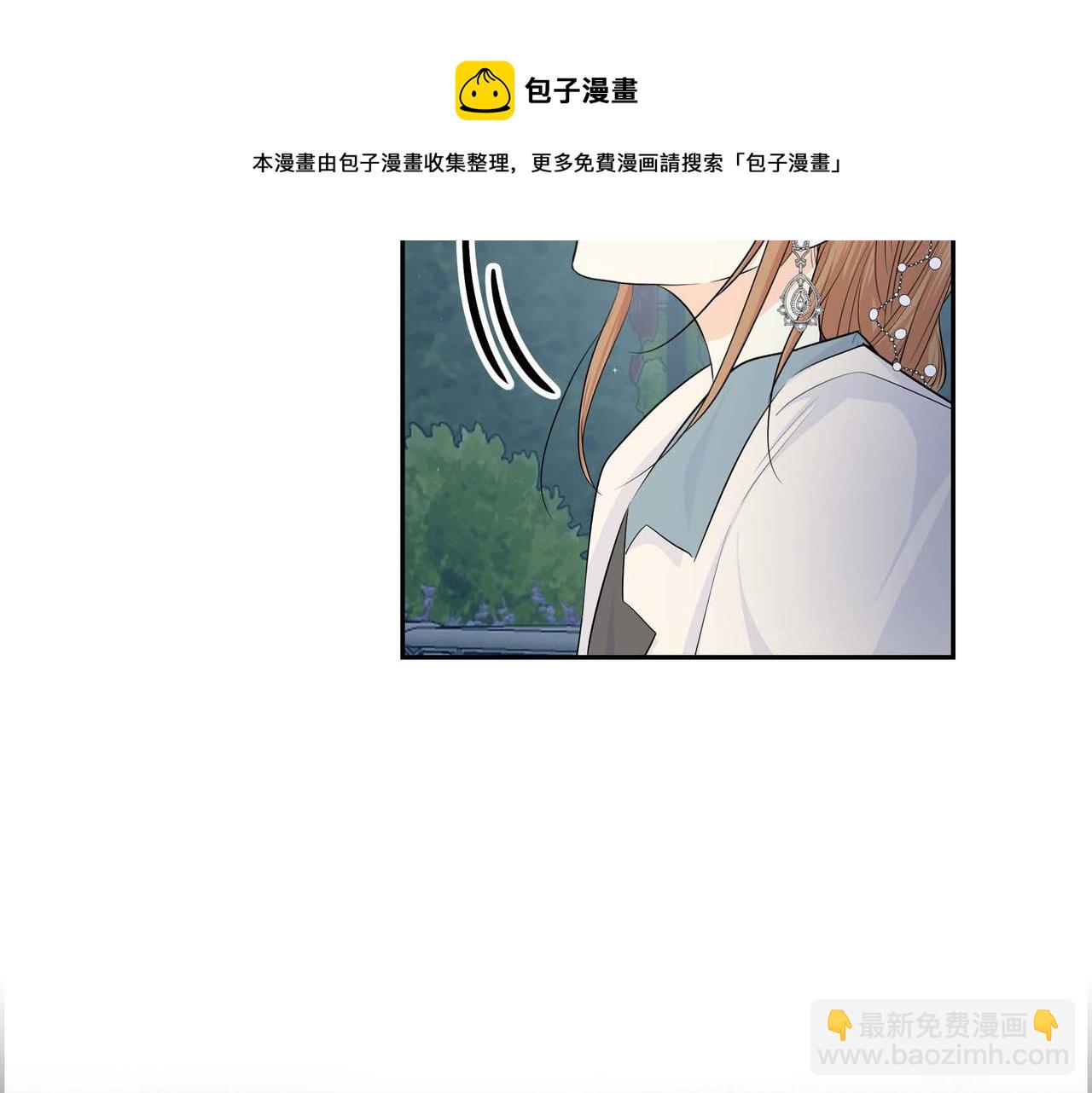 🍶穿越后剧本变了？ 第34话 不会离开你 第31页