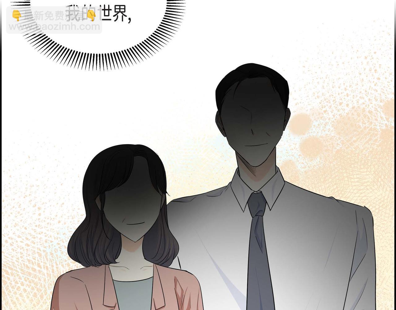 🍶穿越后剧本变了？ 第34话 不会离开你 第35页