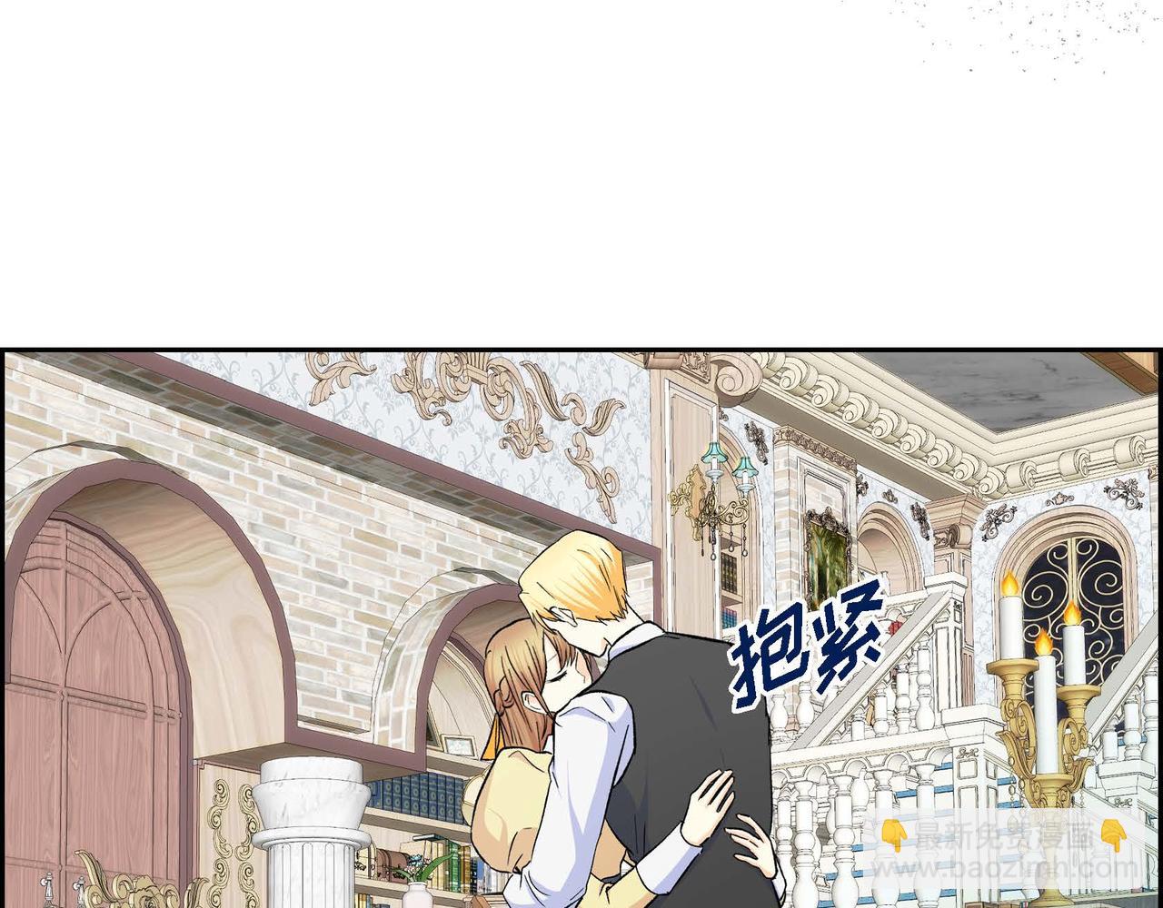 🍶穿越后剧本变了？ 第36话 我们要永远在一起 第12页