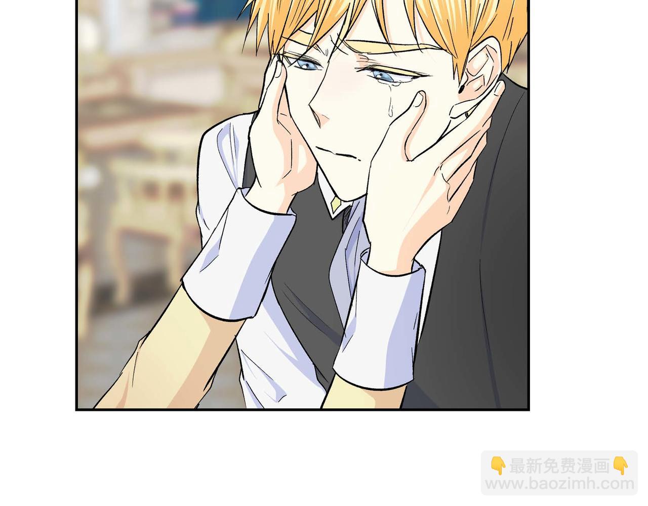 🍶穿越后剧本变了？ 第36话 我们要永远在一起 第15页