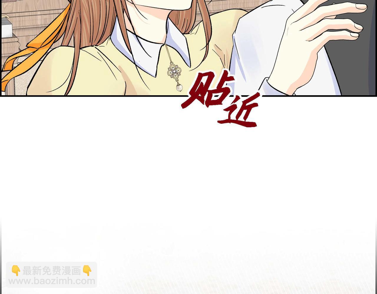🍶穿越后剧本变了？ 第36话 我们要永远在一起 第20页
