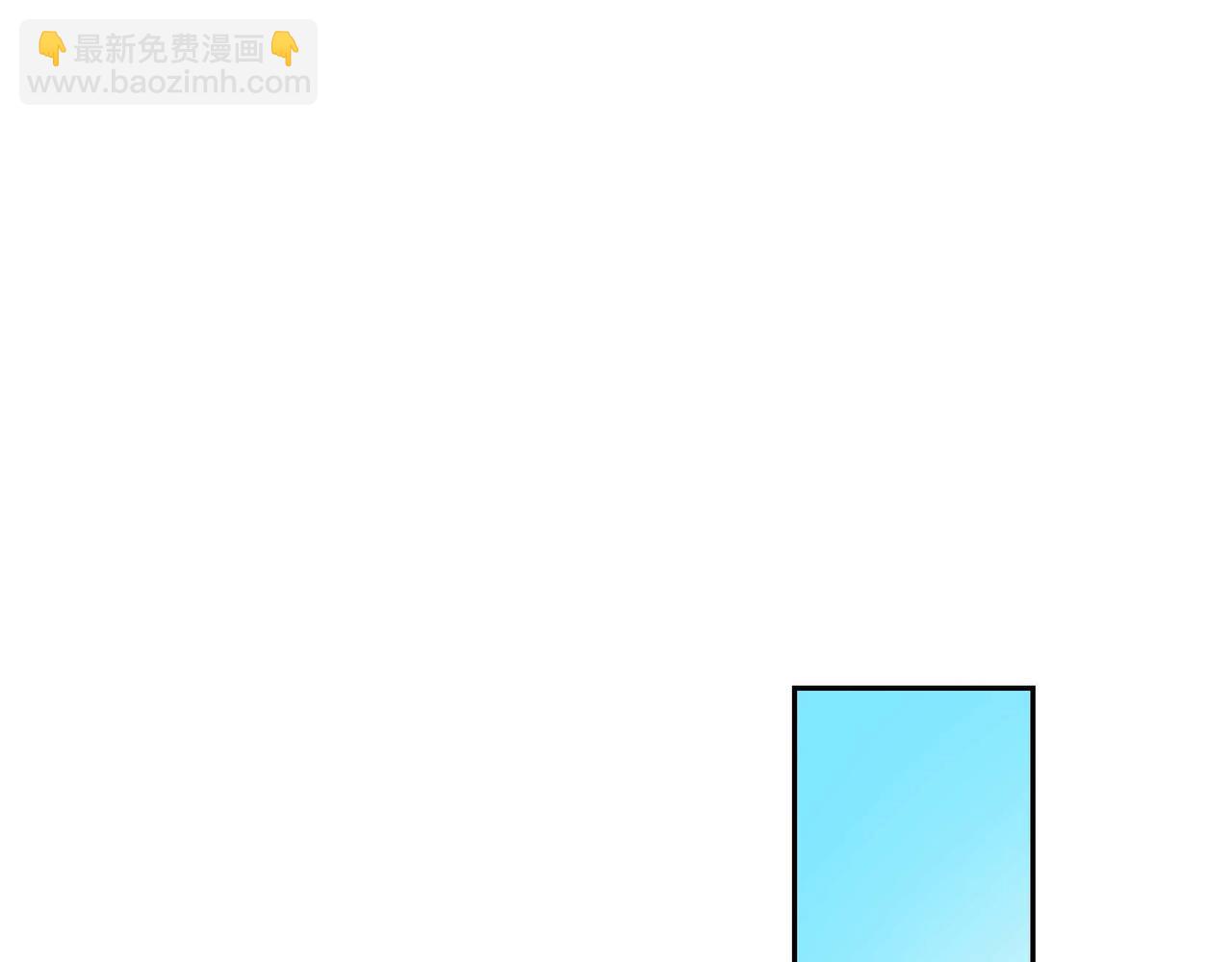🍶穿越后剧本变了？ 第36话 我们要永远在一起 第29页