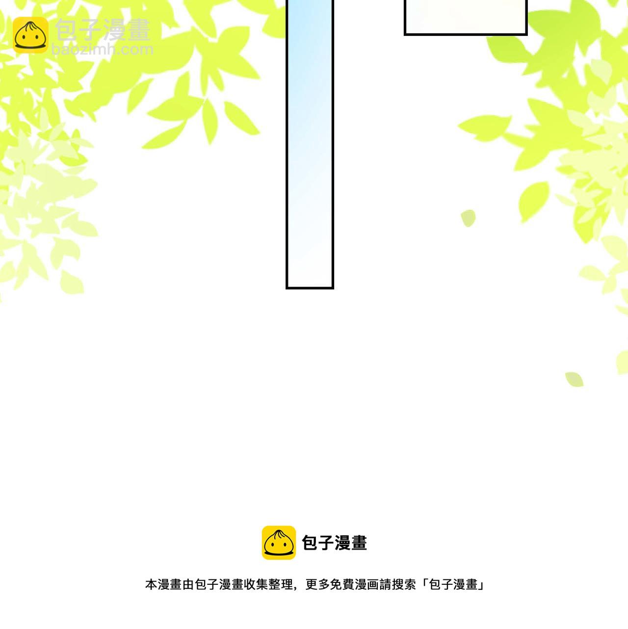 🍶穿越后剧本变了？ 第36话 我们要永远在一起 第31页