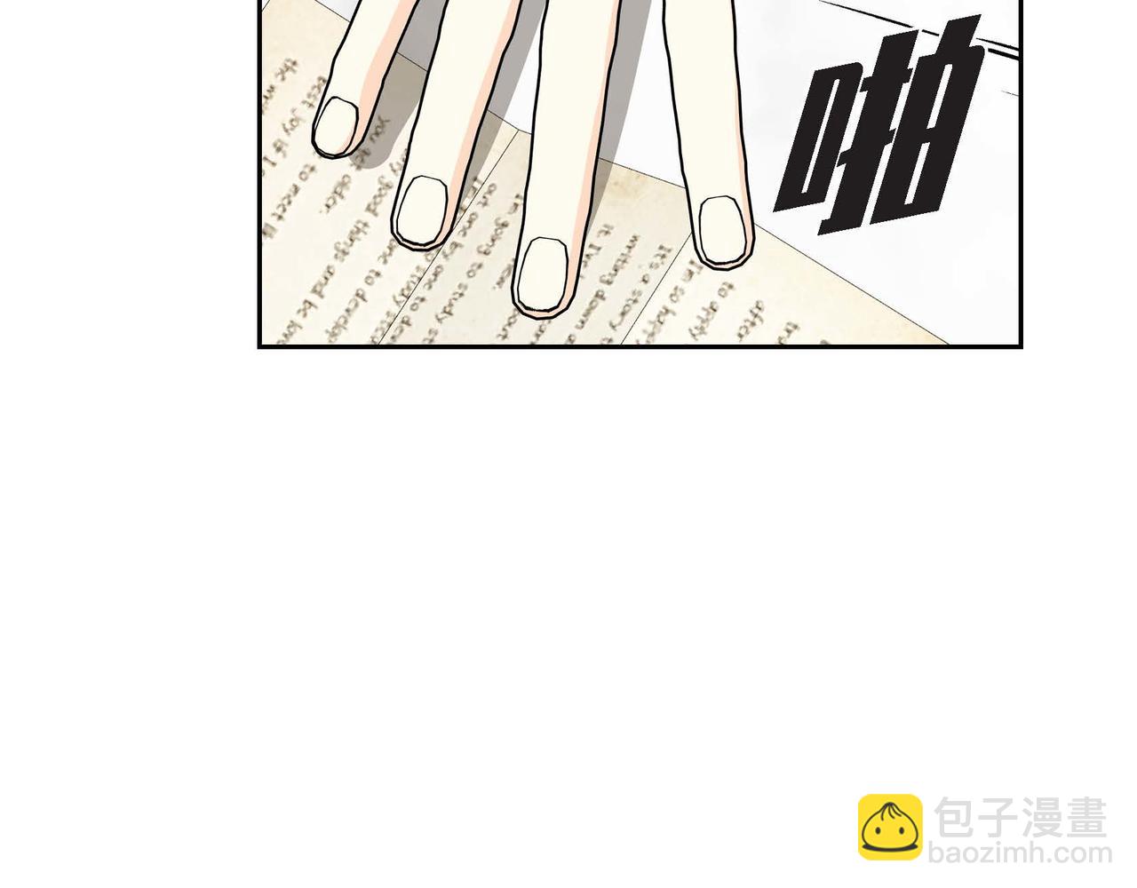 🍶穿越后剧本变了？ 第36话 我们要永远在一起 第38页
