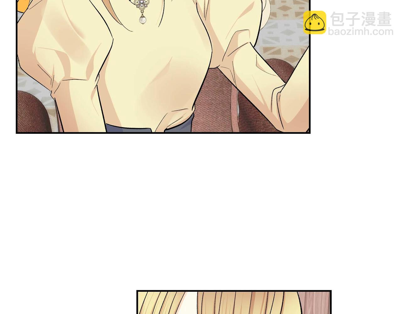 🍶穿越后剧本变了？ 第36话 我们要永远在一起 第4页