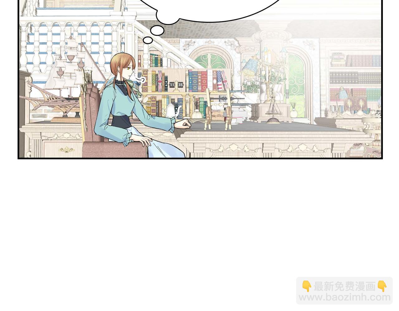 🍶穿越后剧本变了？ 第36话 我们要永远在一起 第40页