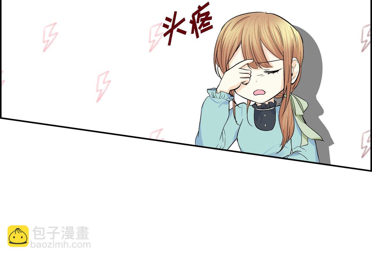 🍶穿越后剧本变了？ 第36话 我们要永远在一起 第42页