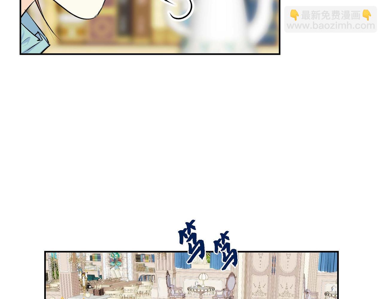 🍶穿越后剧本变了？ 第36话 我们要永远在一起 第45页